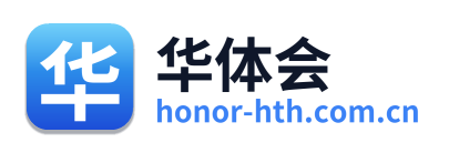 华体会 Logo